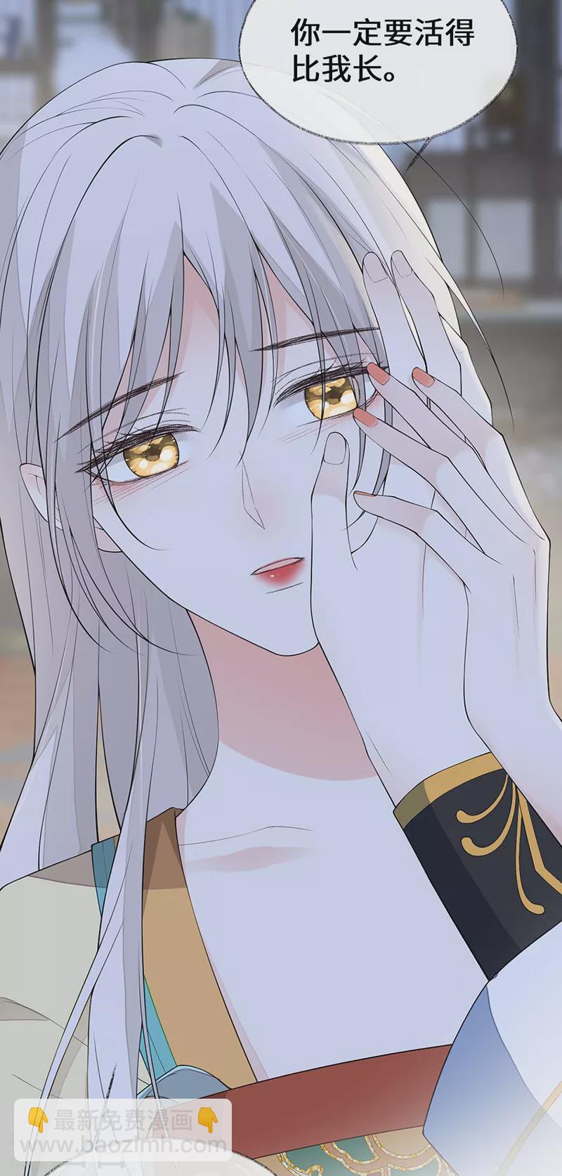 第172话 放肆起来-第175话