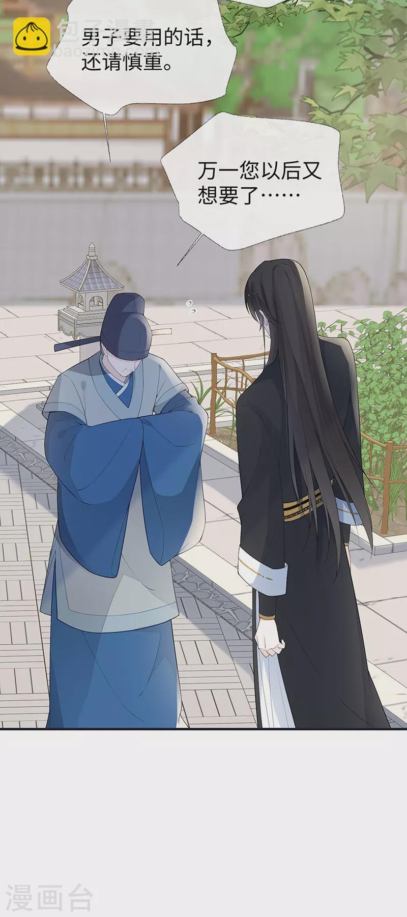 第174话 产子-第177话