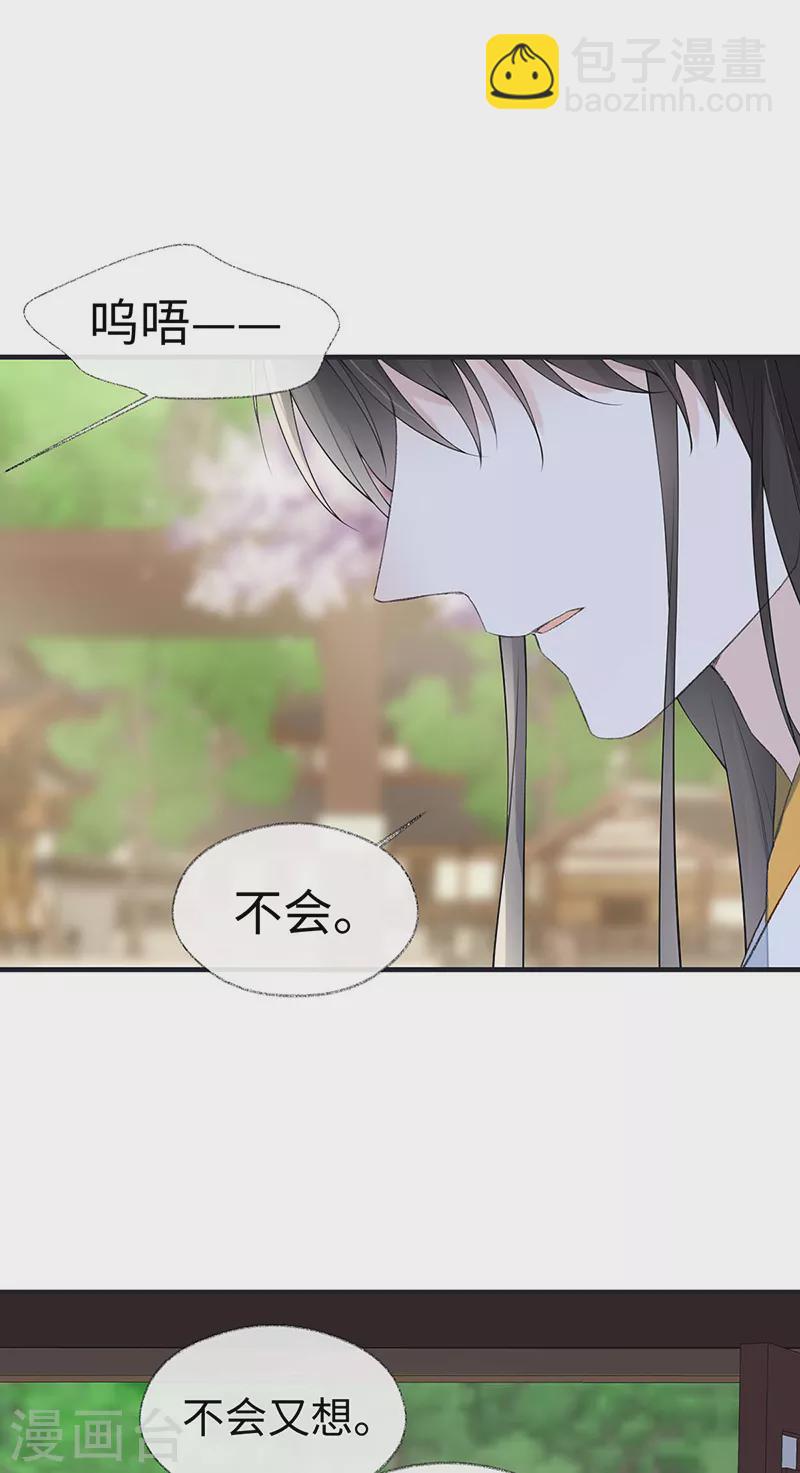 第174话 产子-第177话