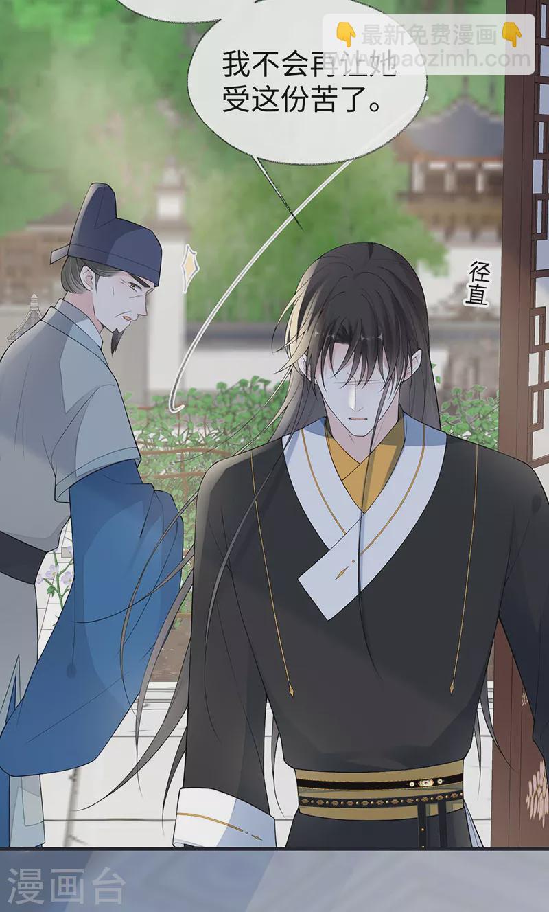 第174话 产子-第177话