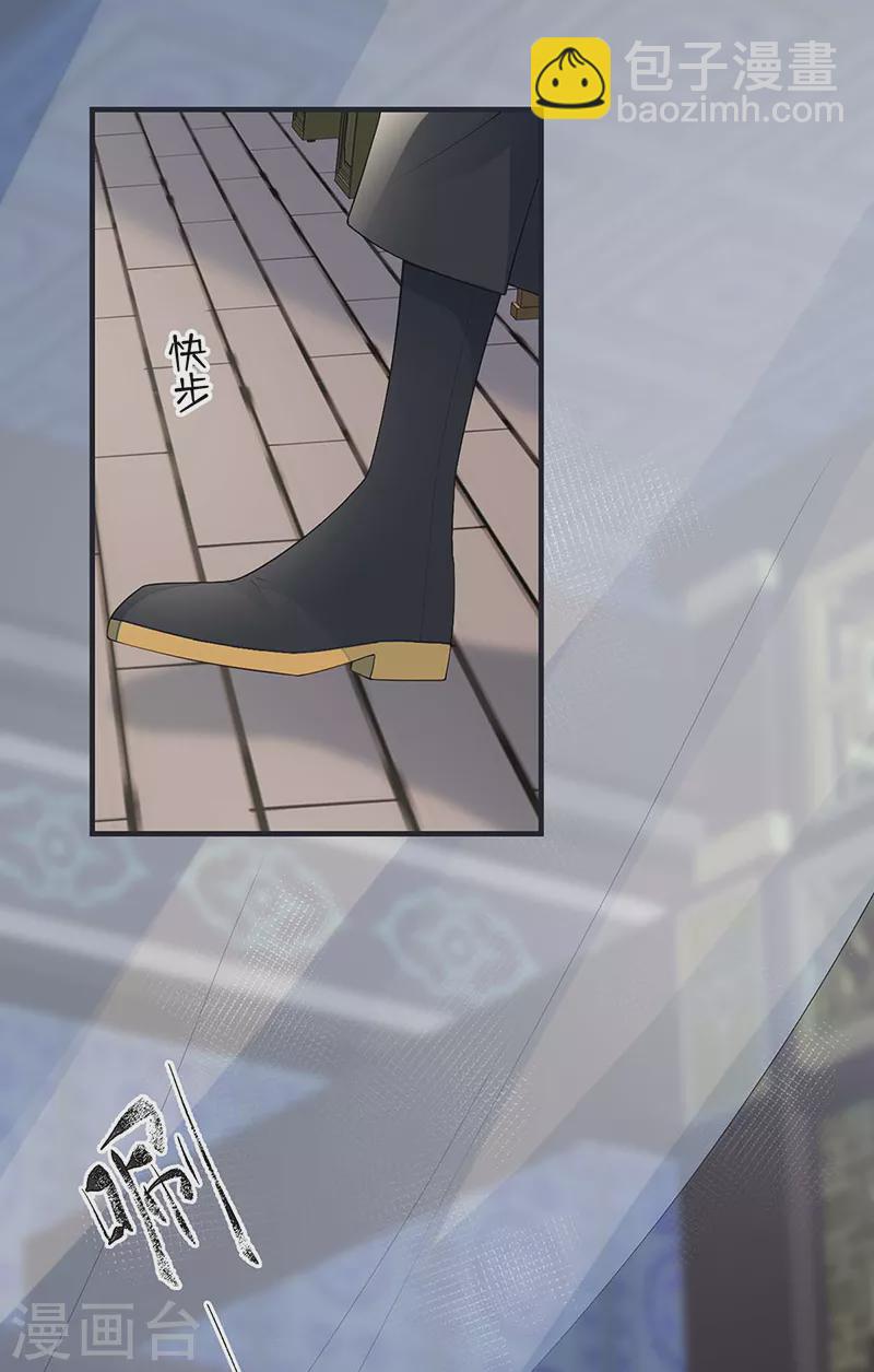 第174话 产子-第177话