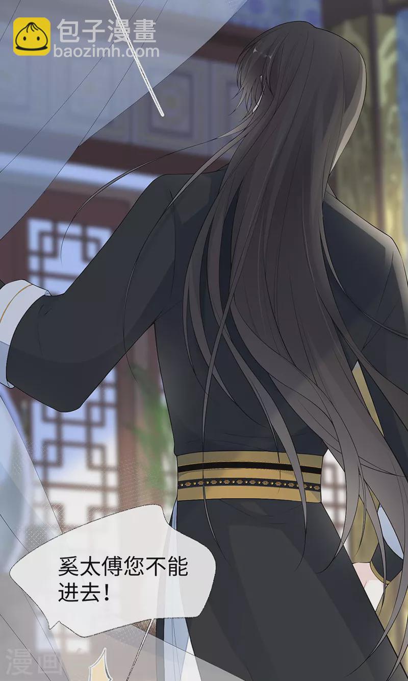 第174话 产子-第177话