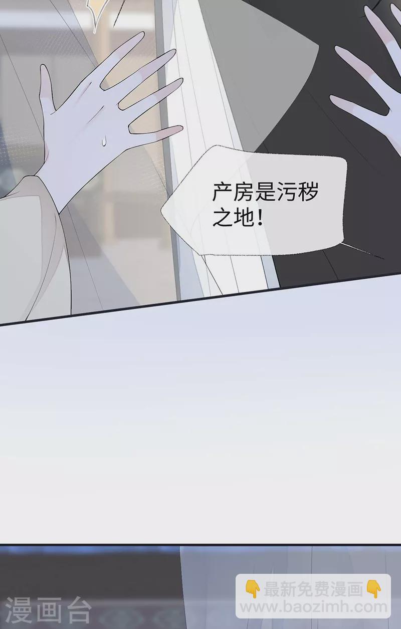 第174话 产子-第177话