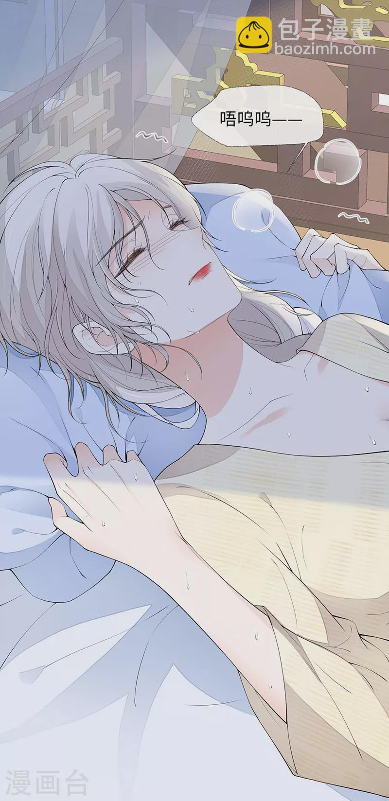 第174话 产子-第177话