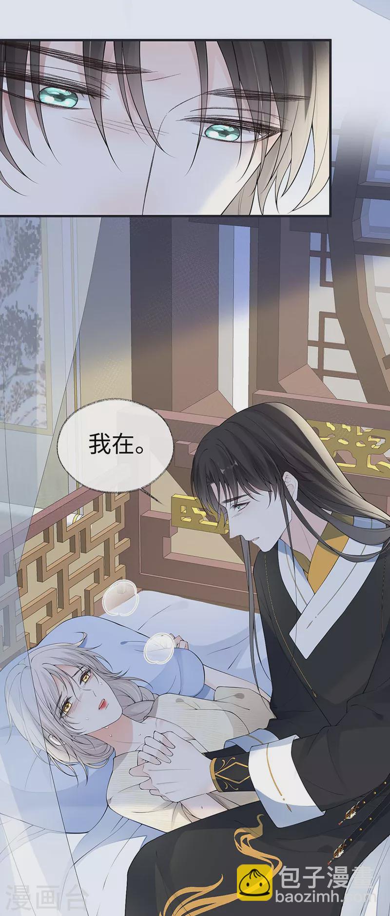 第174话 产子-第177话