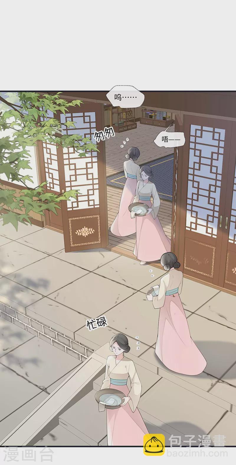 第174话 产子-第177话