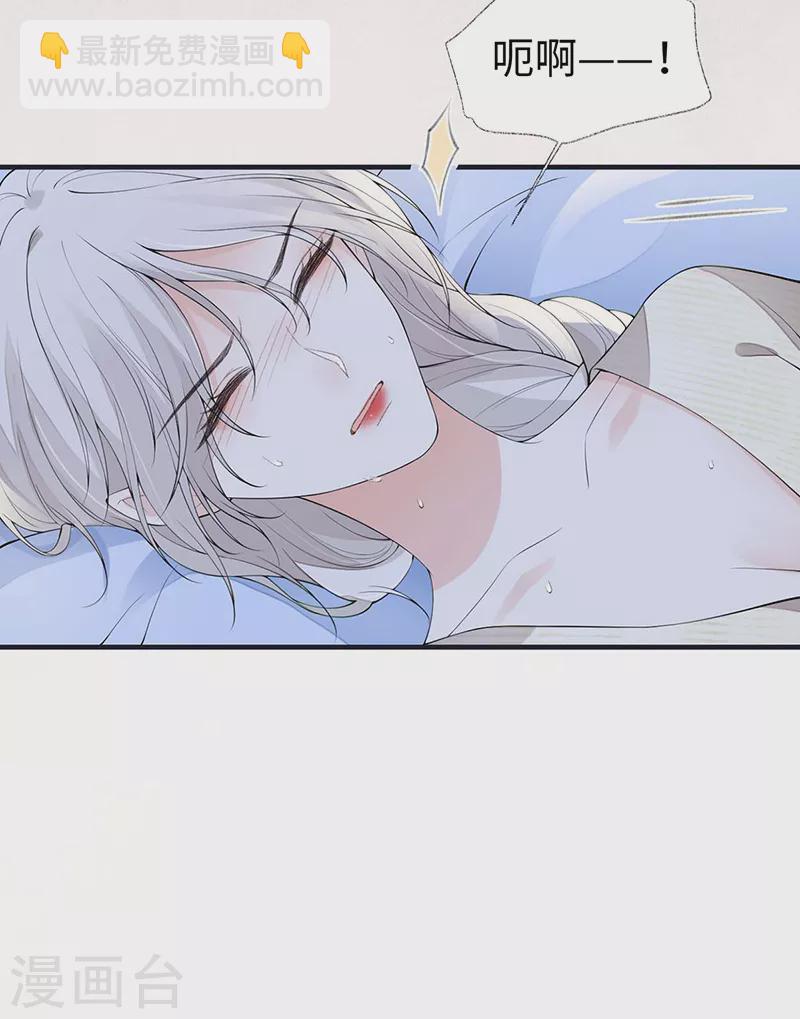 第174话 产子-第177话