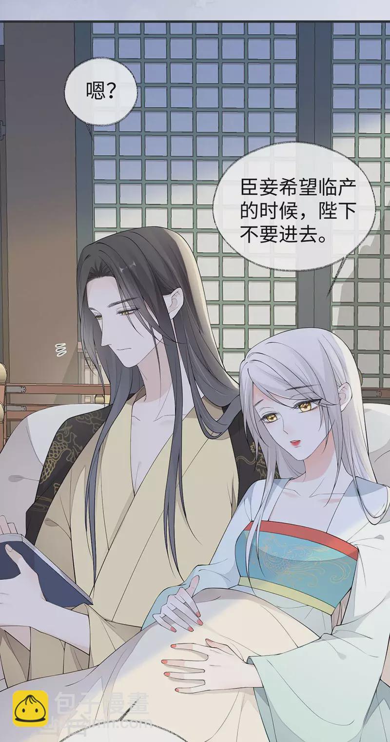 第174话 产子-第177话