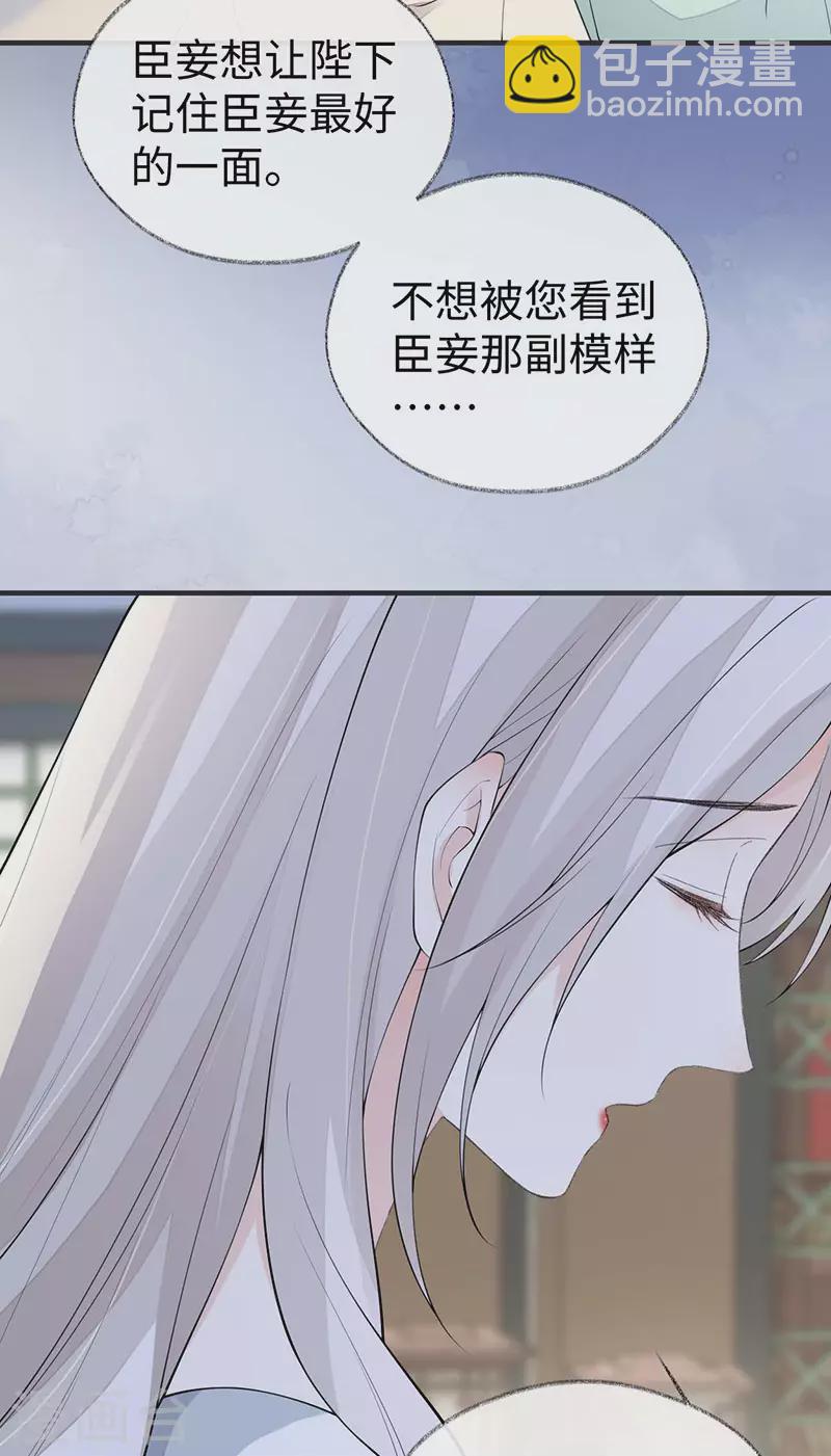 第174话 产子-第177话