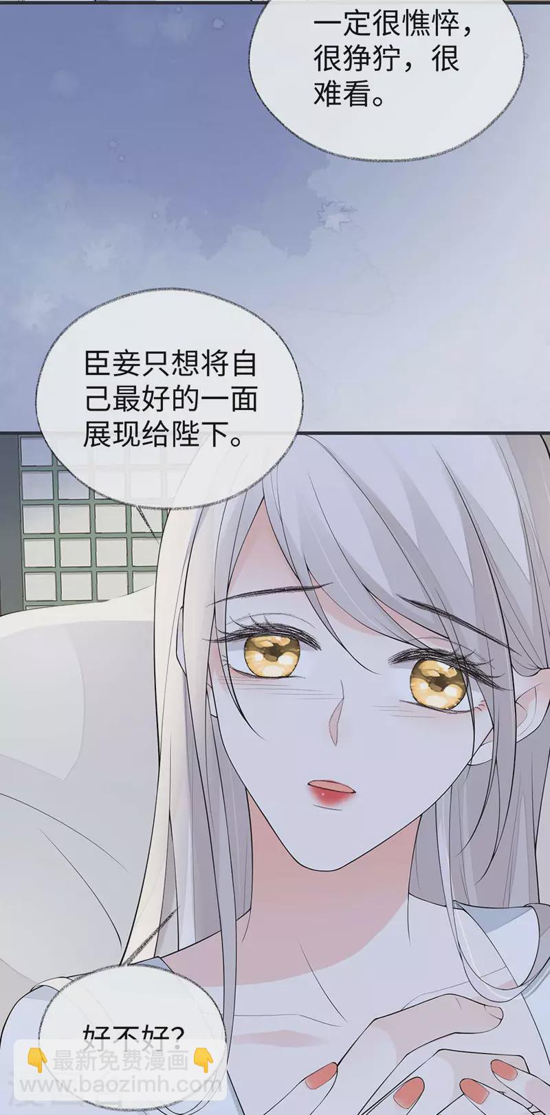 第174话 产子-第177话