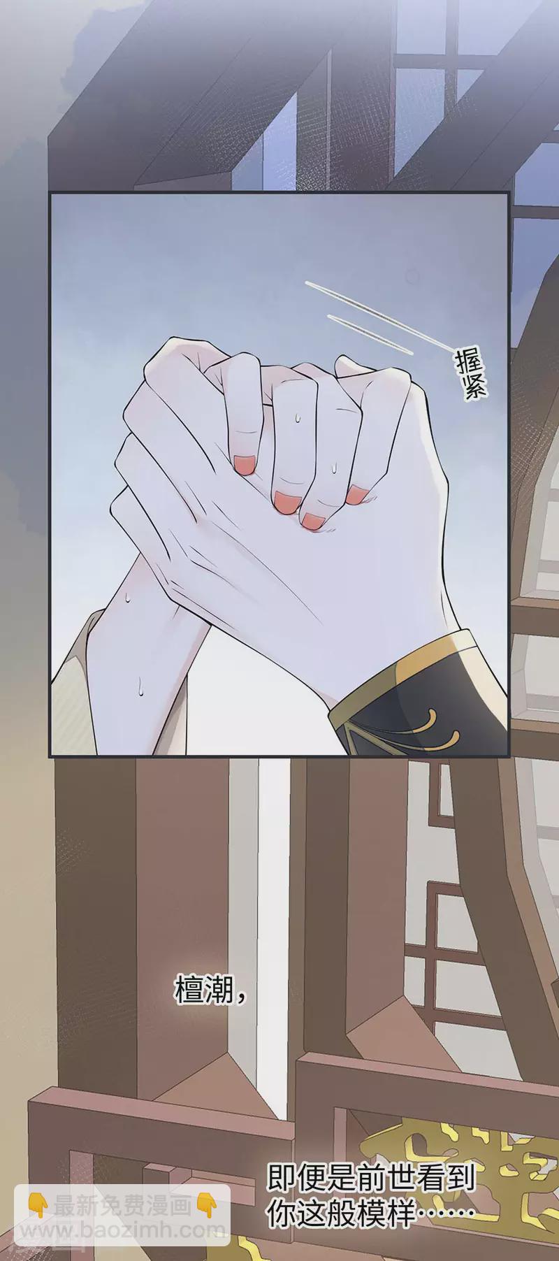 第174话 产子-第177话