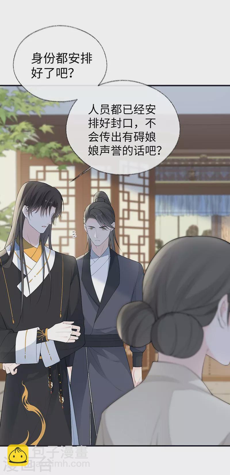 第174话 产子-第177话