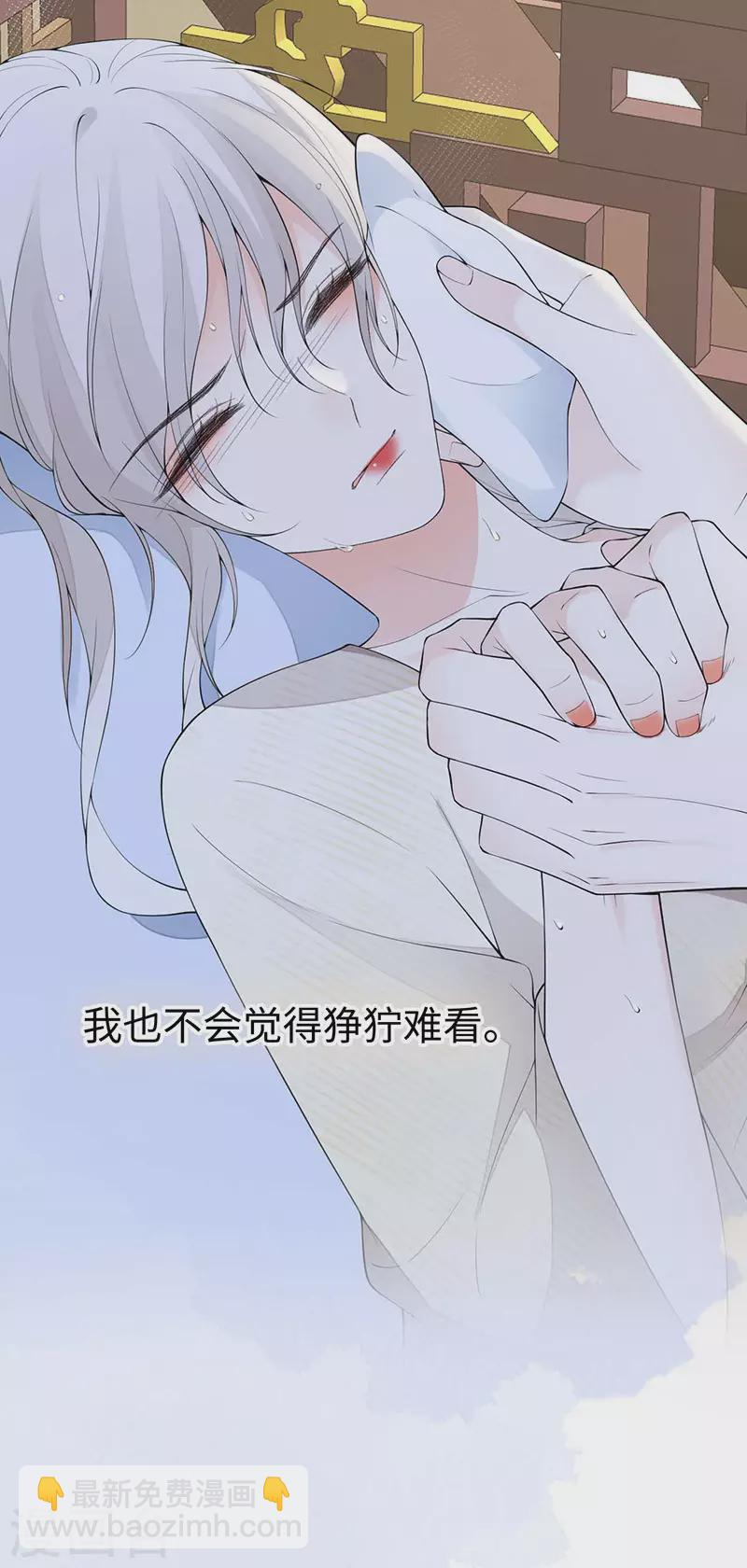 第174话 产子-第177话