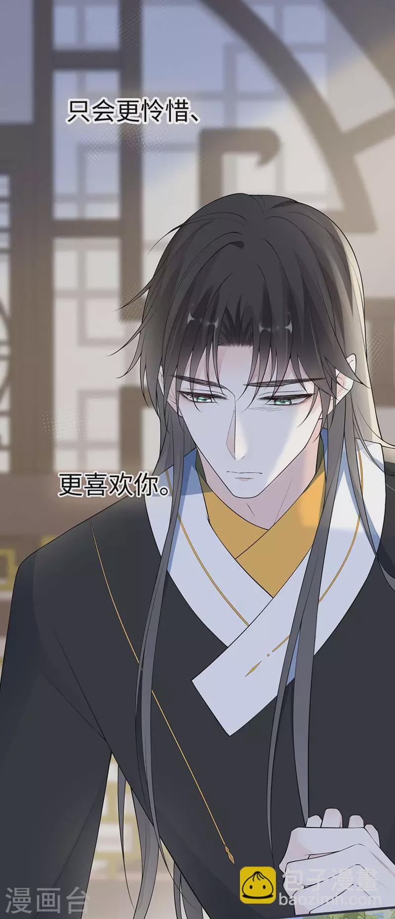 第174话 产子-第177话