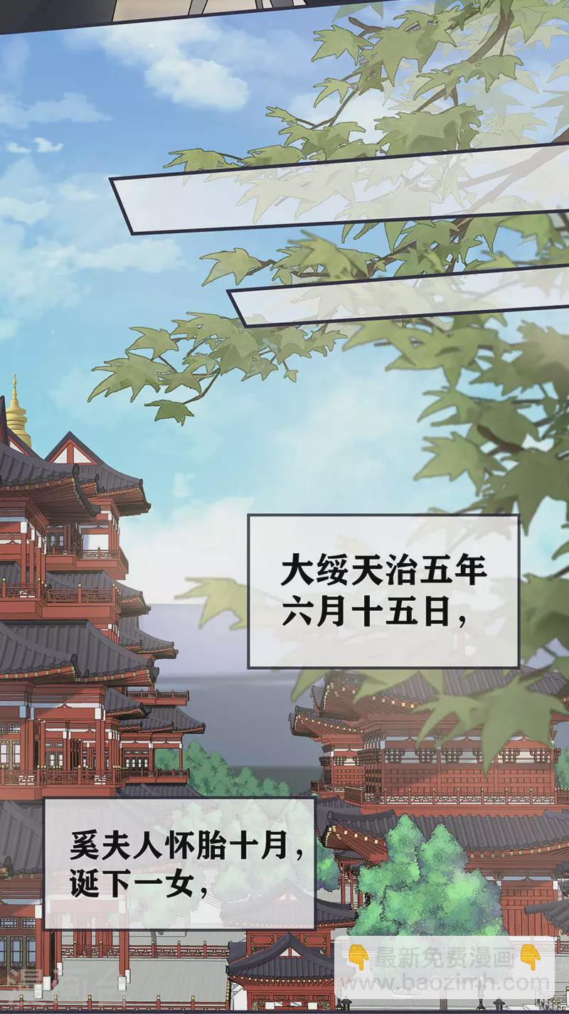 第174话 产子-第177话