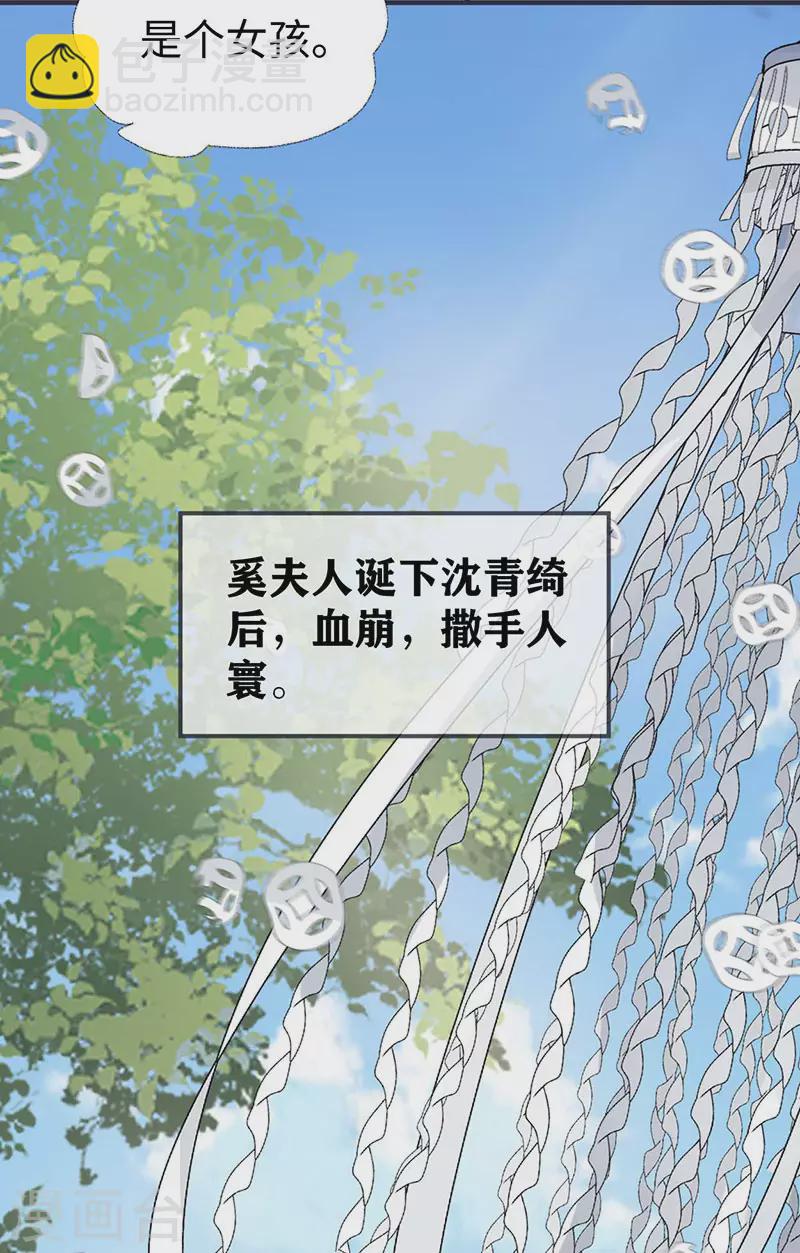 第174话 产子-第177话