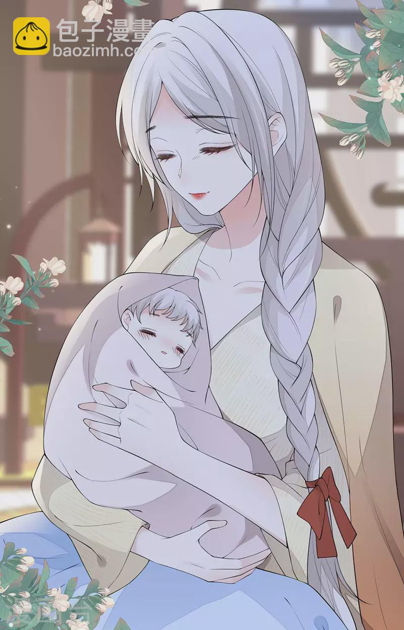 第174话 产子-第177话