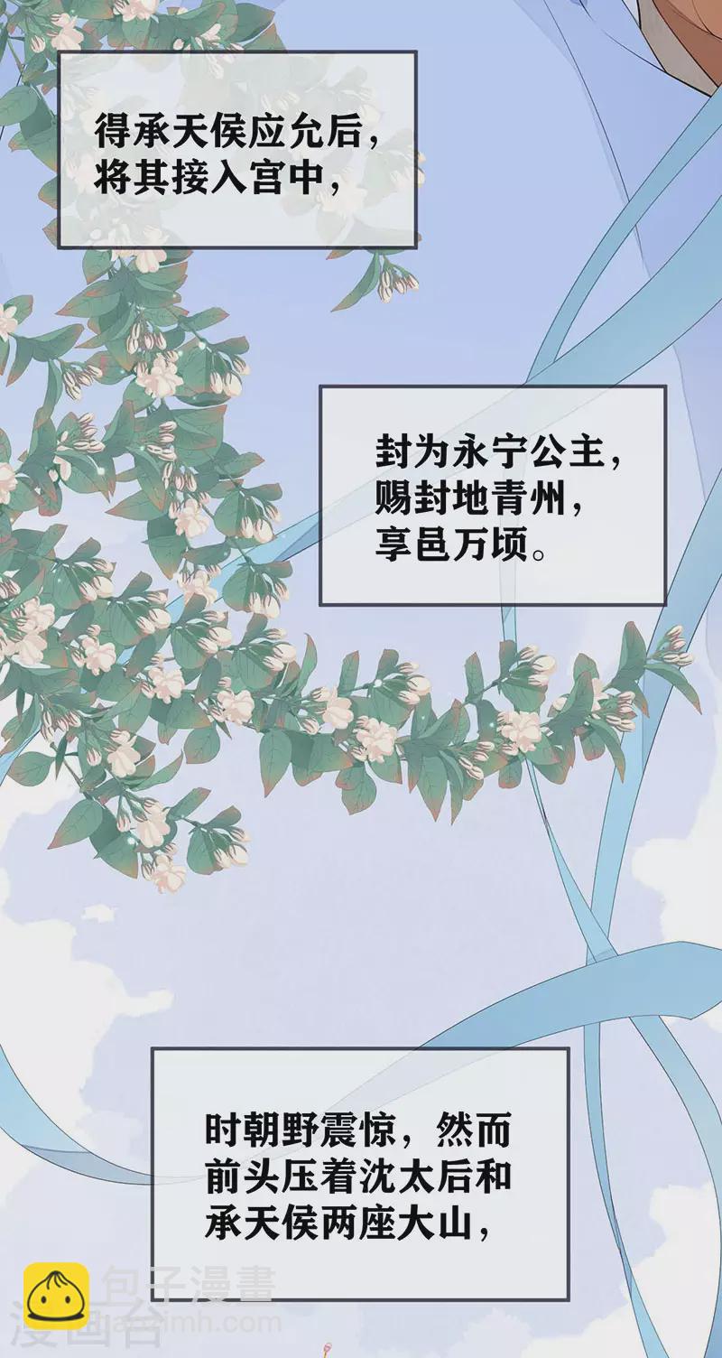 第174话 产子-第177话