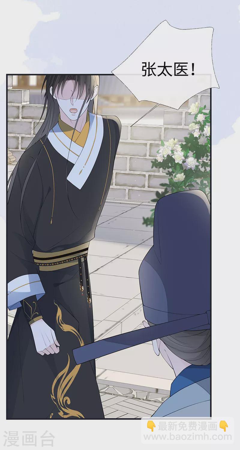 第174话 产子-第177话