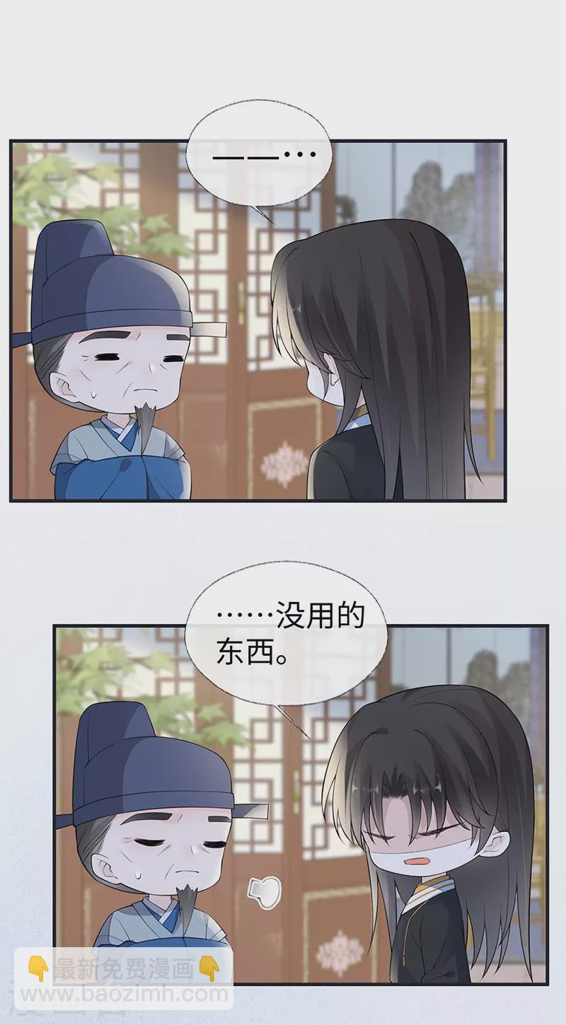 第174话 产子-第177话