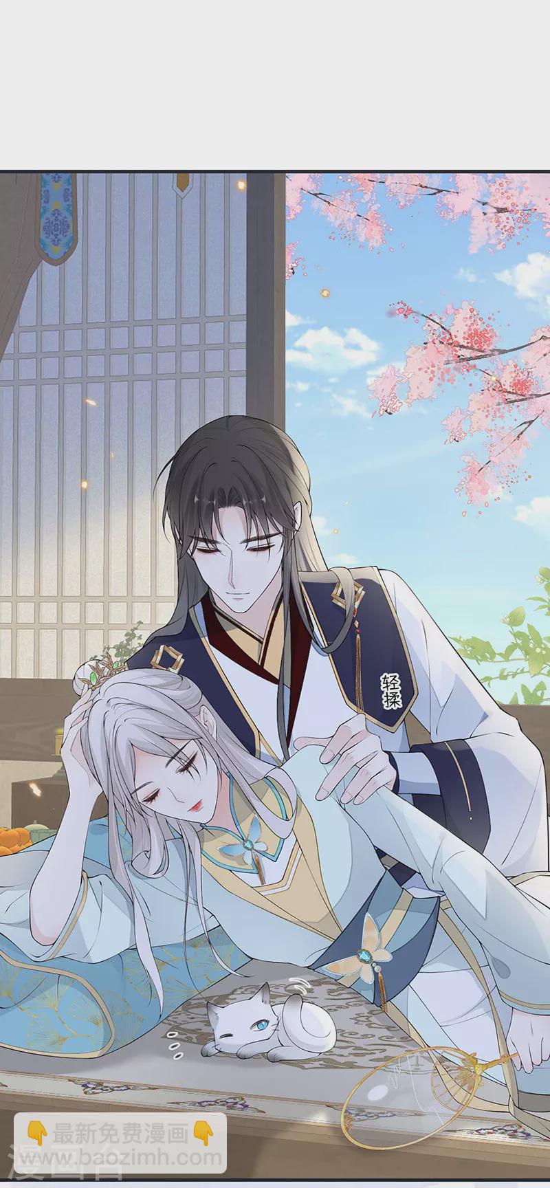 第177话 温存-第179话