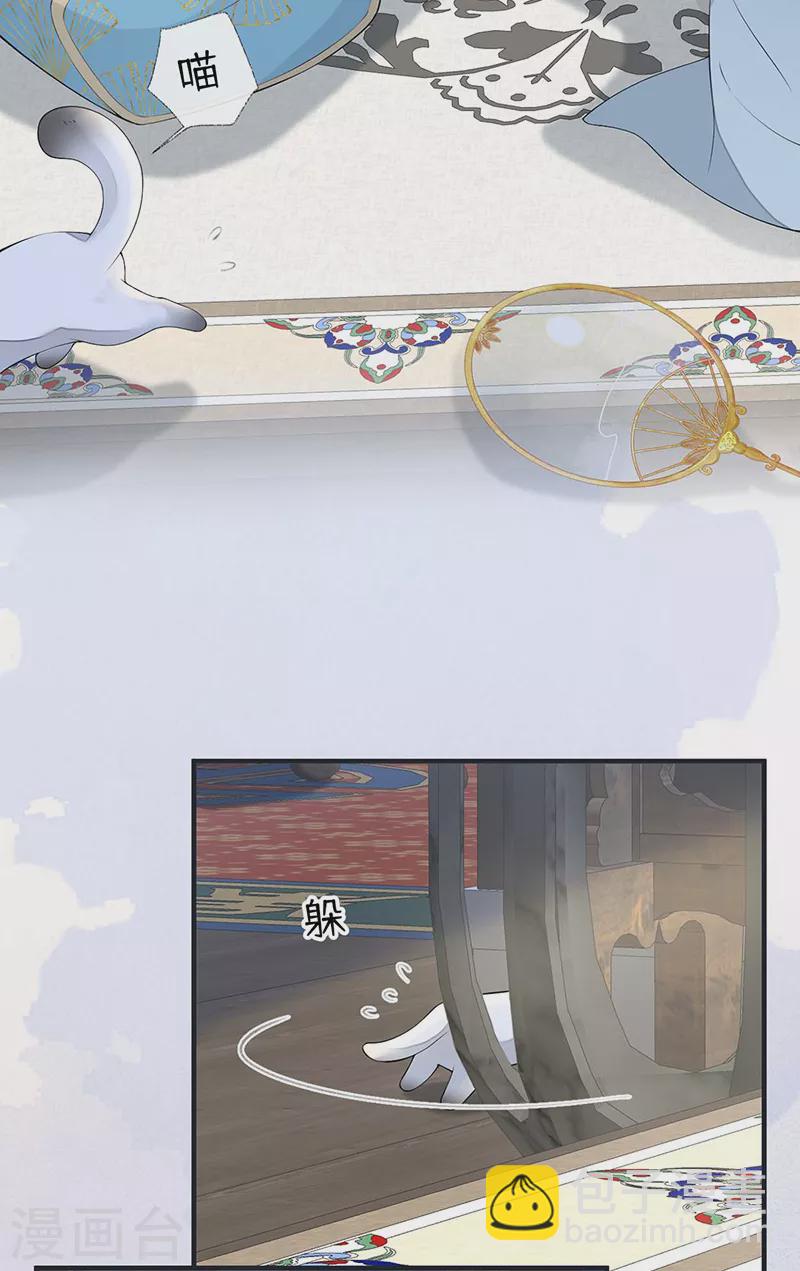 第177话 温存-第179话