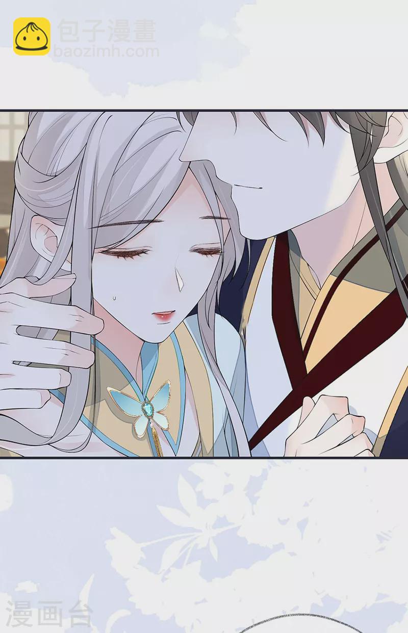 第177话 温存-第179话