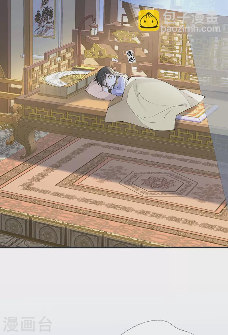 第177话 温存-第179话