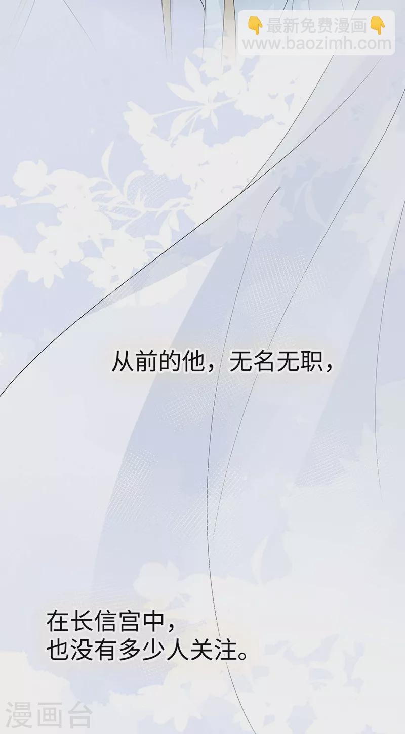 第177话 温存-第179话