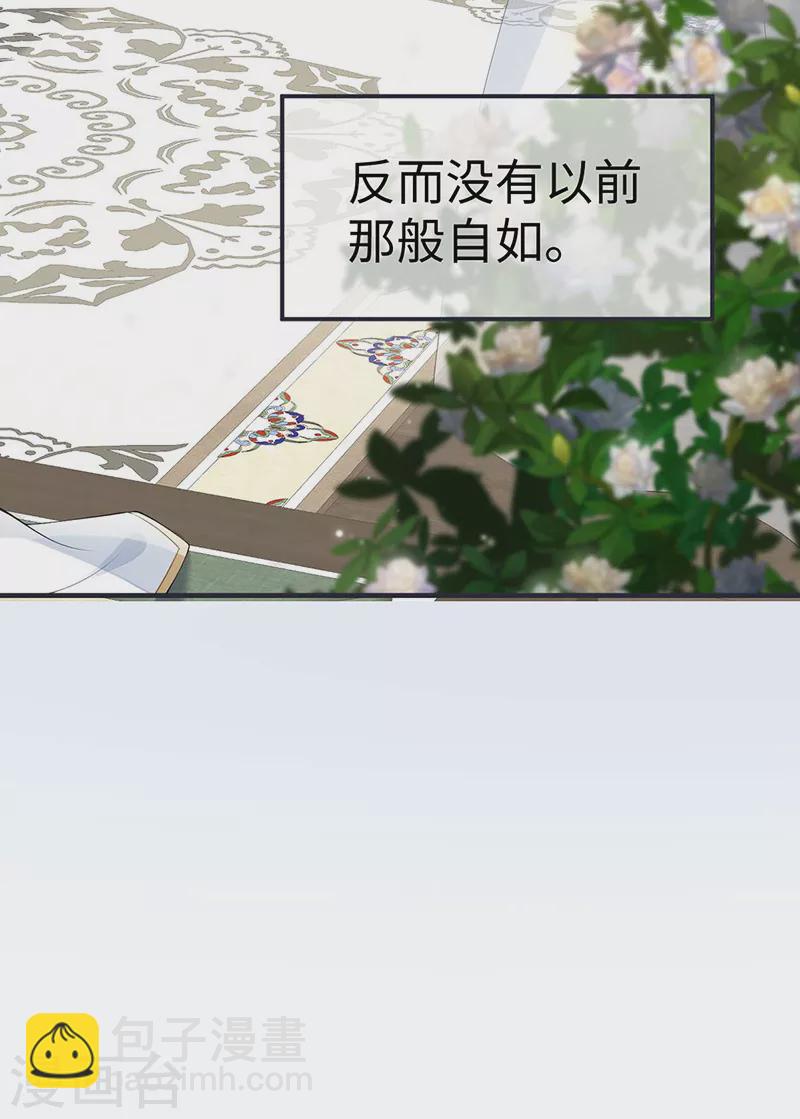 第177话 温存-第179话