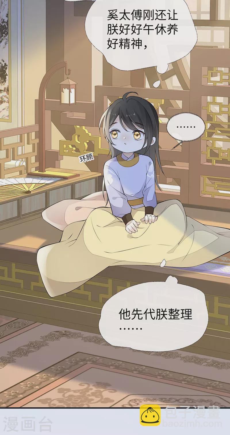 第177话 温存-第179话