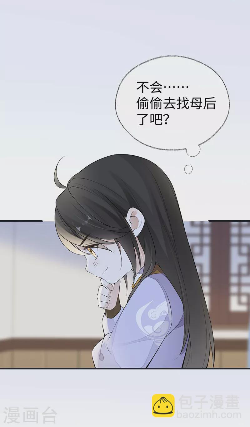 第177话 温存-第179话
