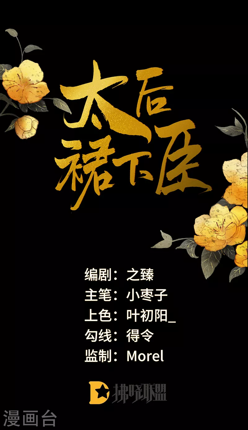 第179话 猫咪踩奶-第181话