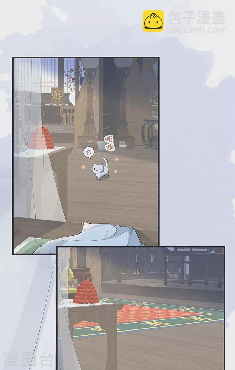 第179话 猫咪踩奶-第181话