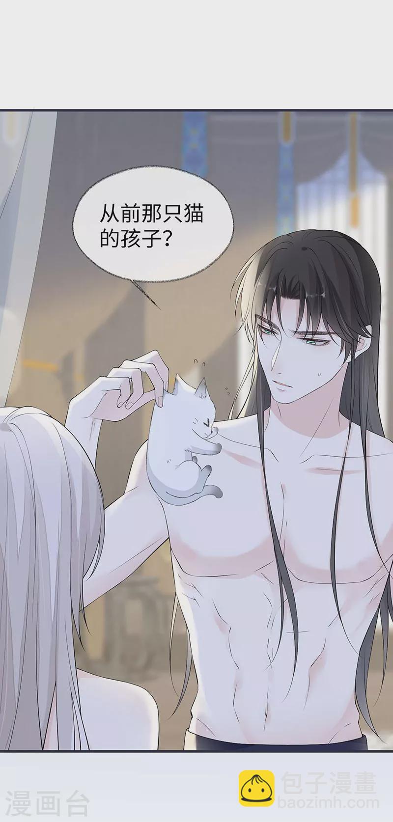 第179话 猫咪踩奶-第181话