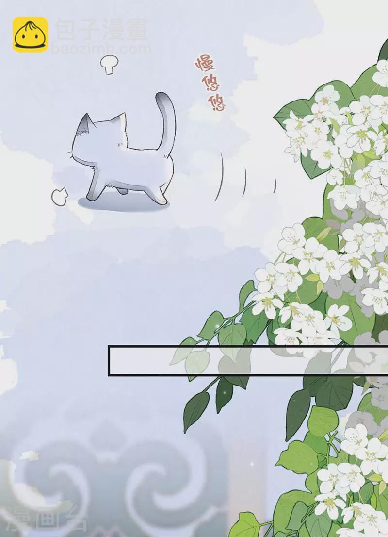 第179话 猫咪踩奶-第181话