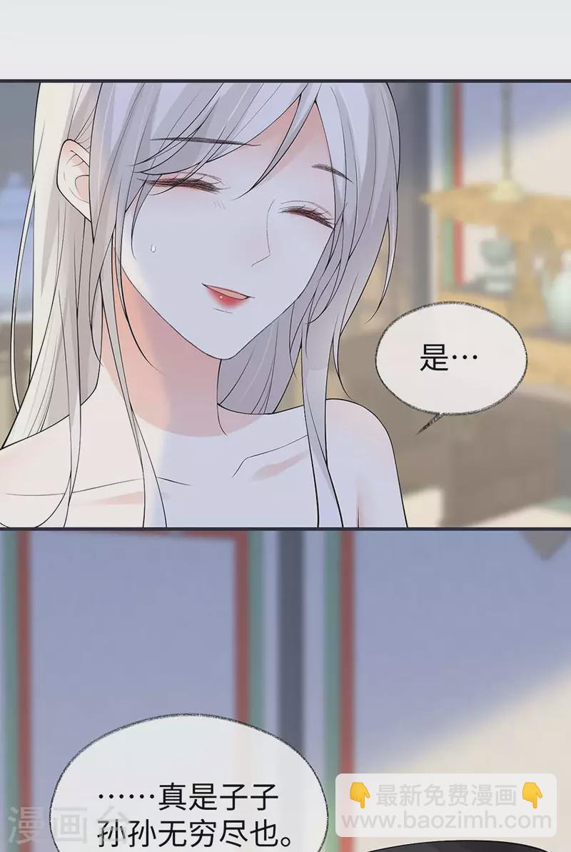 第179话 猫咪踩奶-第181话