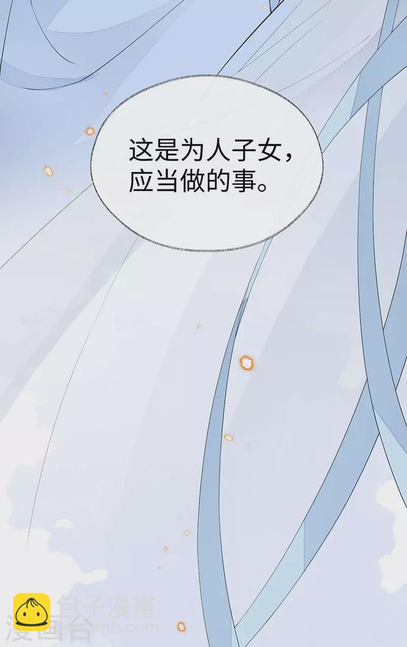 第179话 猫咪踩奶-第181话