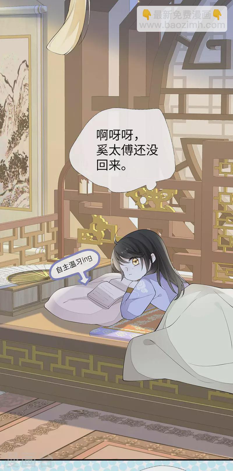 第179话 猫咪踩奶-第181话