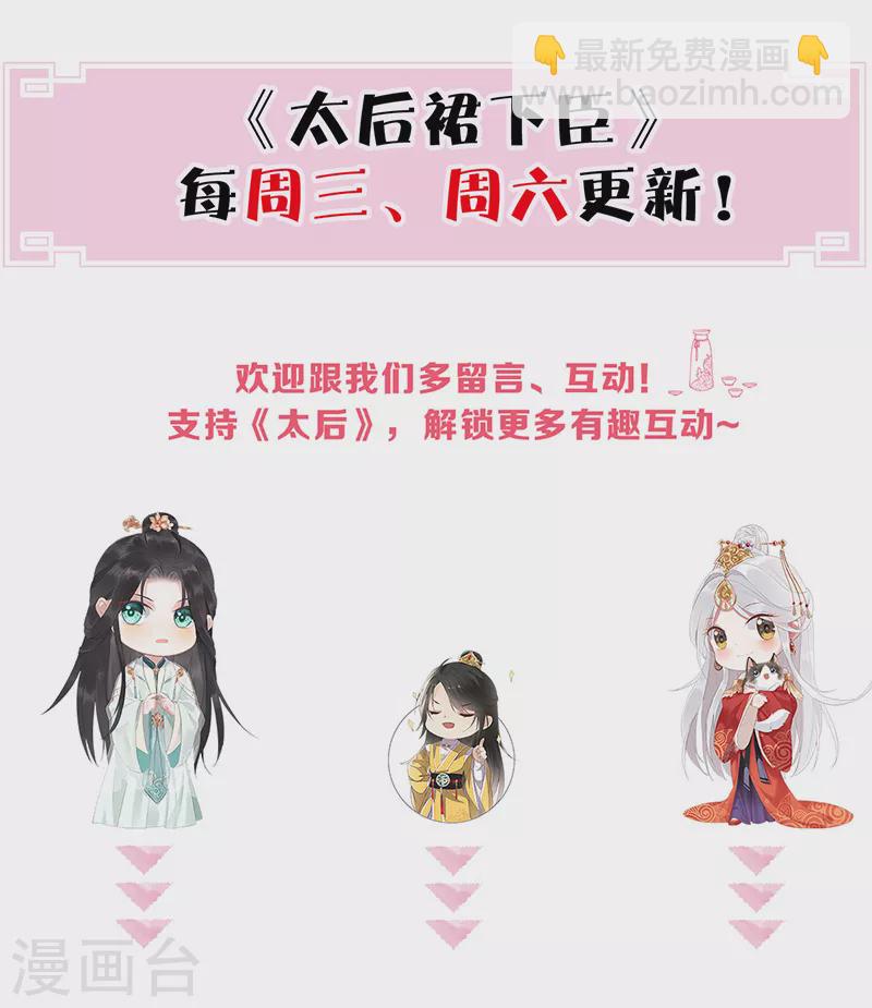 第179话 猫咪踩奶-第181话