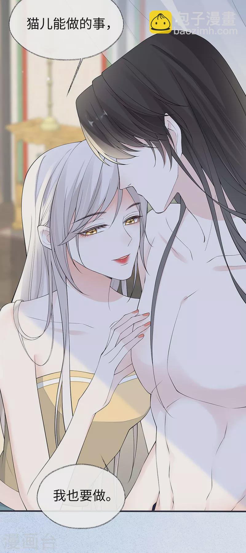 第179话 猫咪踩奶-第181话