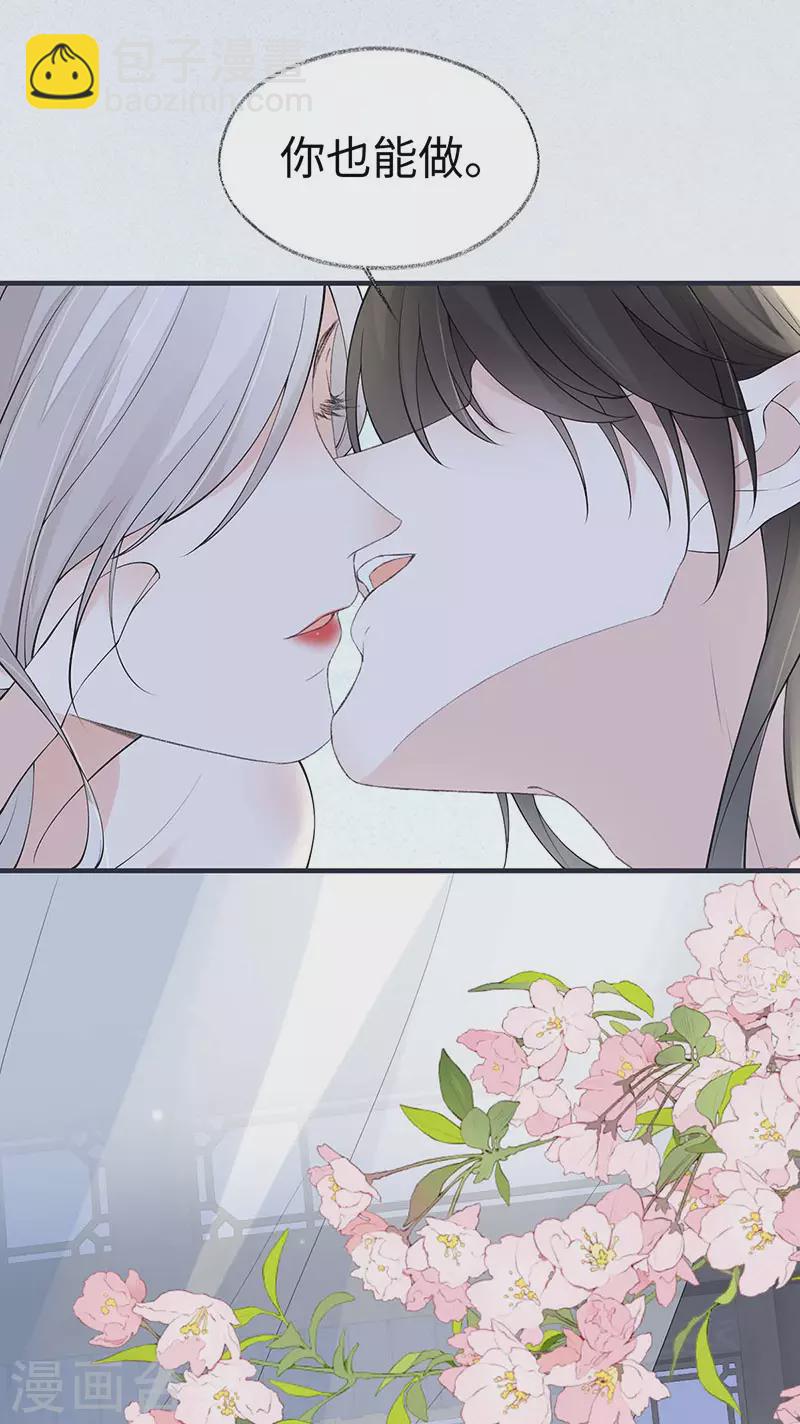 第179话 猫咪踩奶-第181话