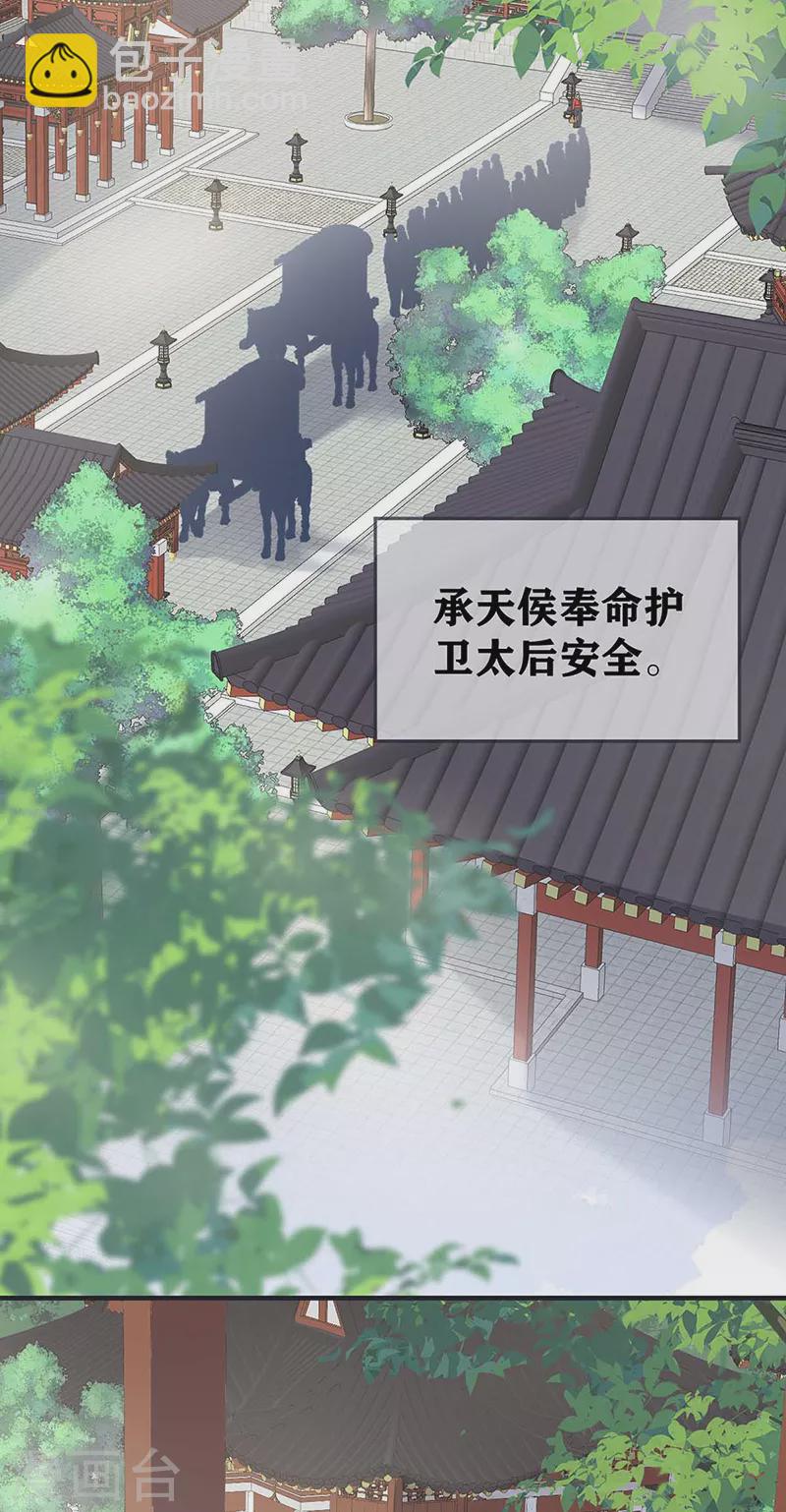 第180话 结局-第183话