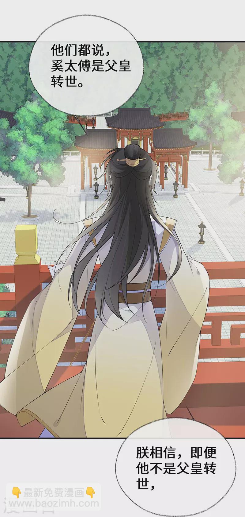 第180话 结局-第183话