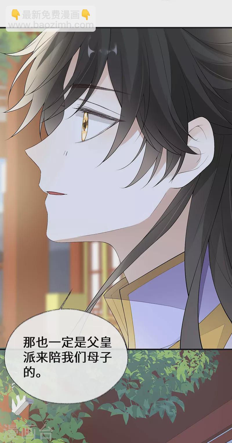 第180话 结局-第183话