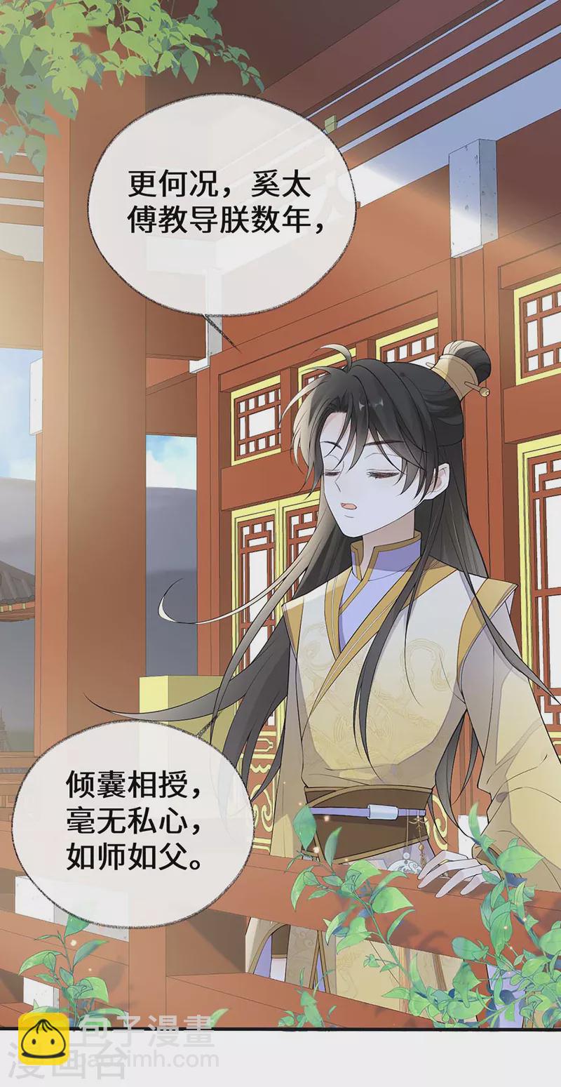 第180话 结局-第183话