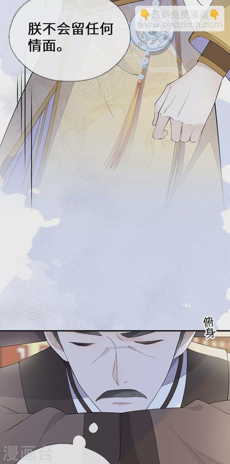 第180话 结局-第183话