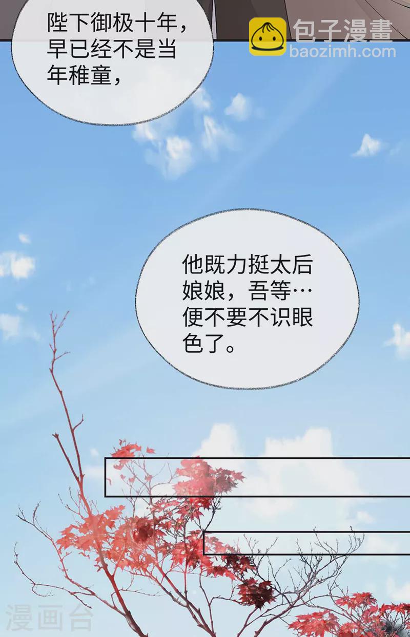 第180话 结局-第183话