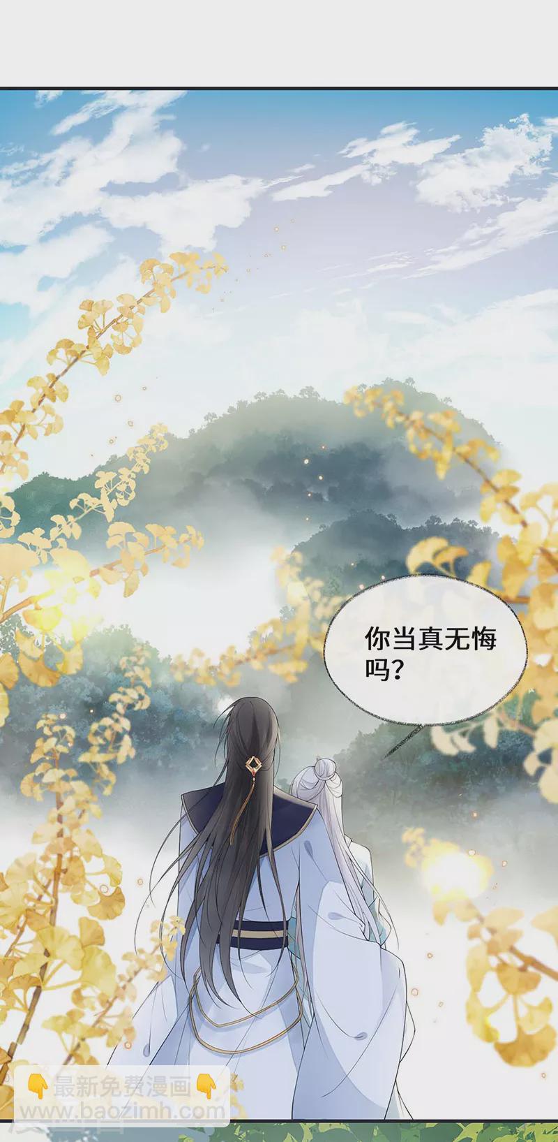 第180话 结局-第183话