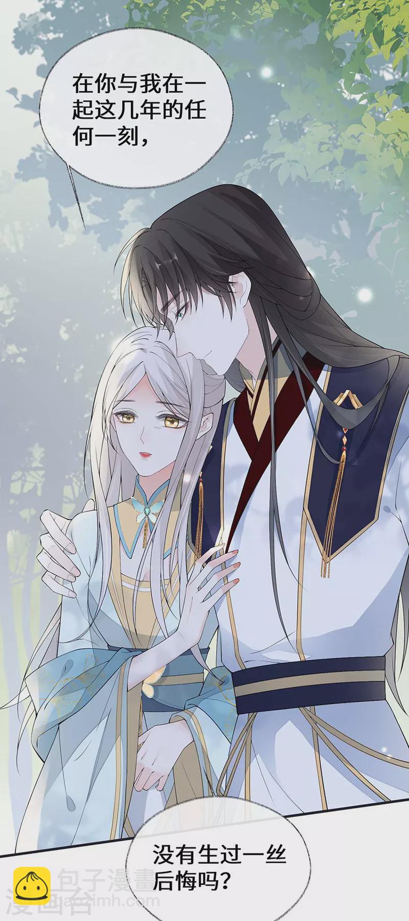 第180话 结局-第183话